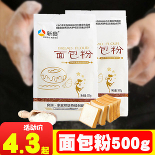���������500g �߽���� ���_��˾�決ԭ������C��������ԭ�b��