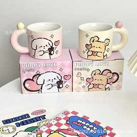 盛铠达陶瓷线条可爱小狗马克杯女生高颜值杯子情侣对杯一对咖啡杯