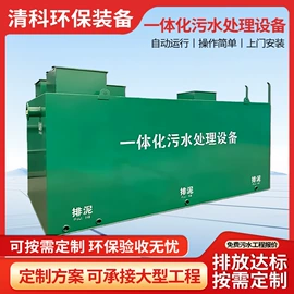 污水处理设备;气浮设备;其他原水处理