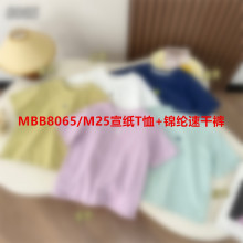 MBB8065/M25����T��+�\�]�ٸ�ѝ