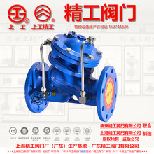 �V�|�����y�T,�Ϻ������y�T������ �๦��ˮ�ÿ����yJD745X-16Q