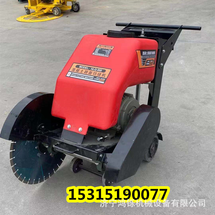 500塑料水箱路面切割机1_副本.jpg