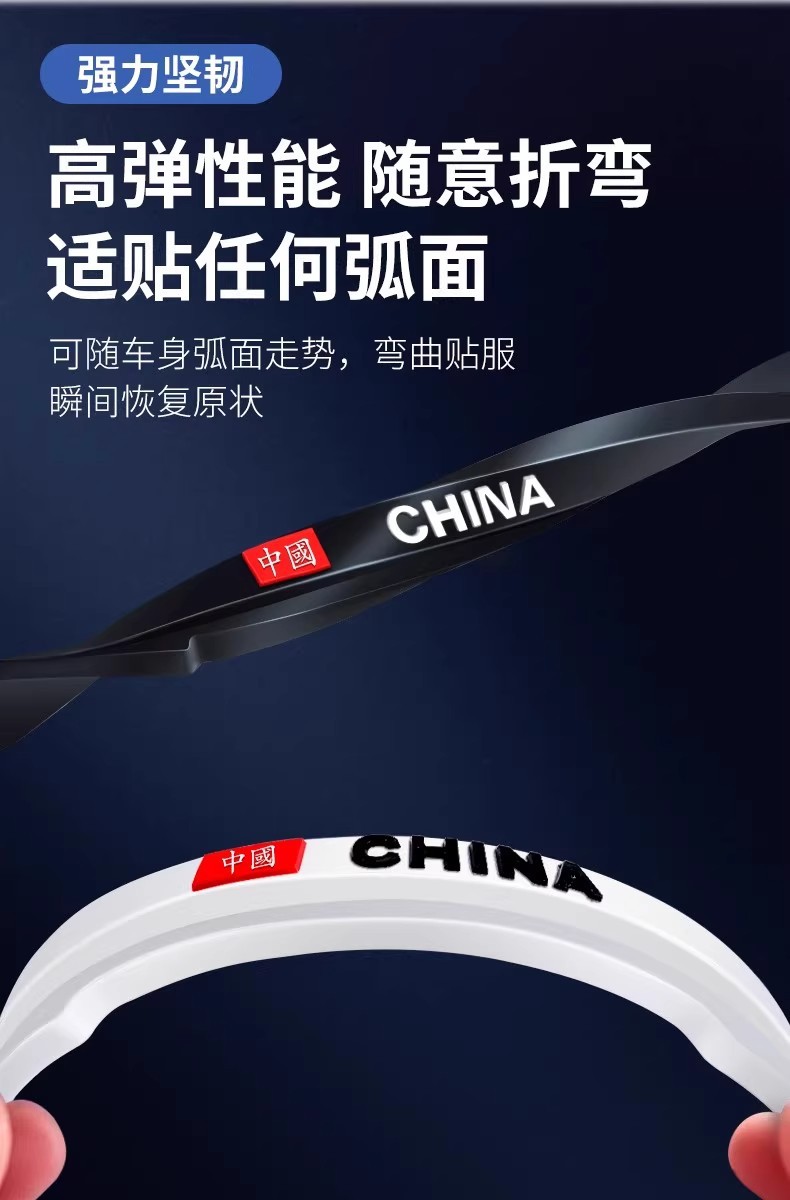 Car Door Anti-Collision Strip, Anti-Scratch Strip, Anti-Scuff Strip, Car Blade Anti-Collision Strip
