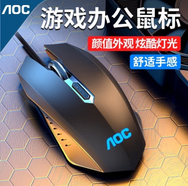 新しい卸売 AOCGM130 デスクトップコンピュータゲーム 4D 有線 USB 発光マウスオフィスゲームノートブック|undefined