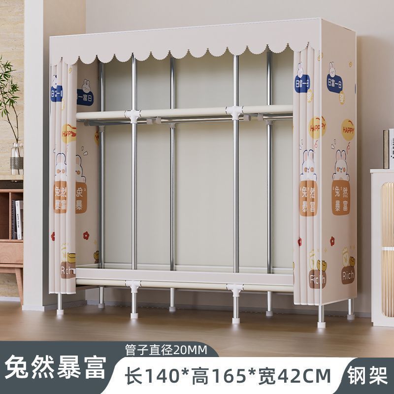 简易衣柜出租房家用卧室组装钢管加固加粗加厚收纳柜大号布衣柜子|undefined