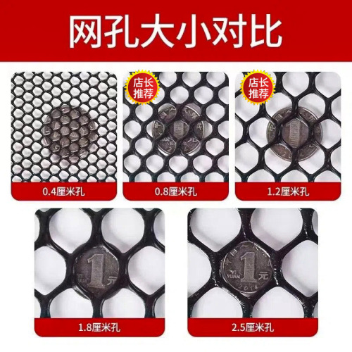 Balcony safety net plastic fence window anti-theft screen pad anti-cat anti-fall railing net