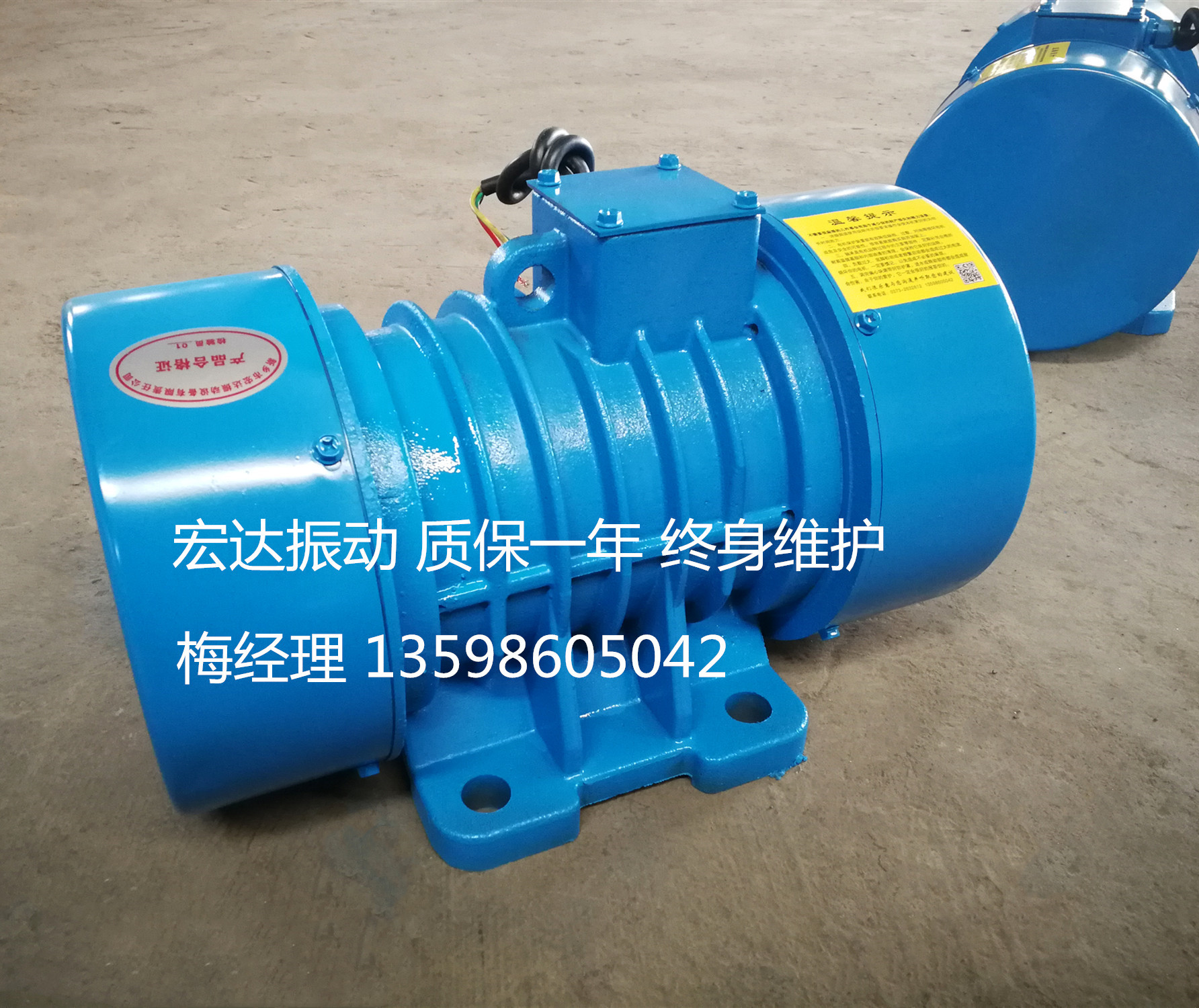 YZO-50-6卧式振动电机380V 3.7KW三相震动电机振动马达工业振打器