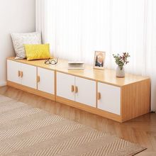 阳台飘窗柜储物柜可坐落地卧室阳台储物柜矮柜置物柜家用窗边收纳