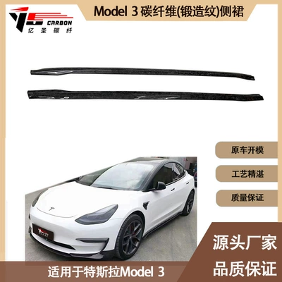 Suitable for Tesla Model3 Spoiler