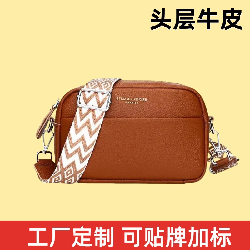 First-Layer Cowhide Small Square Bag, Shoulder Bag, Genuine Leather Crossbody Bag, Camera Bag, Amazon Women's Bag, Spring New Style, Light Luxury First-Layer Cowhide Small Square Bag, Shoulder Bag, Genuine Leather Crossbody Bag, Camera Bag, Amazon Women's Bag, Spring New Style, Light Luxury