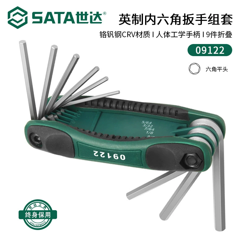Набор шестигранных ключей SATA, 9 предметов, портативный мини, плоский торец