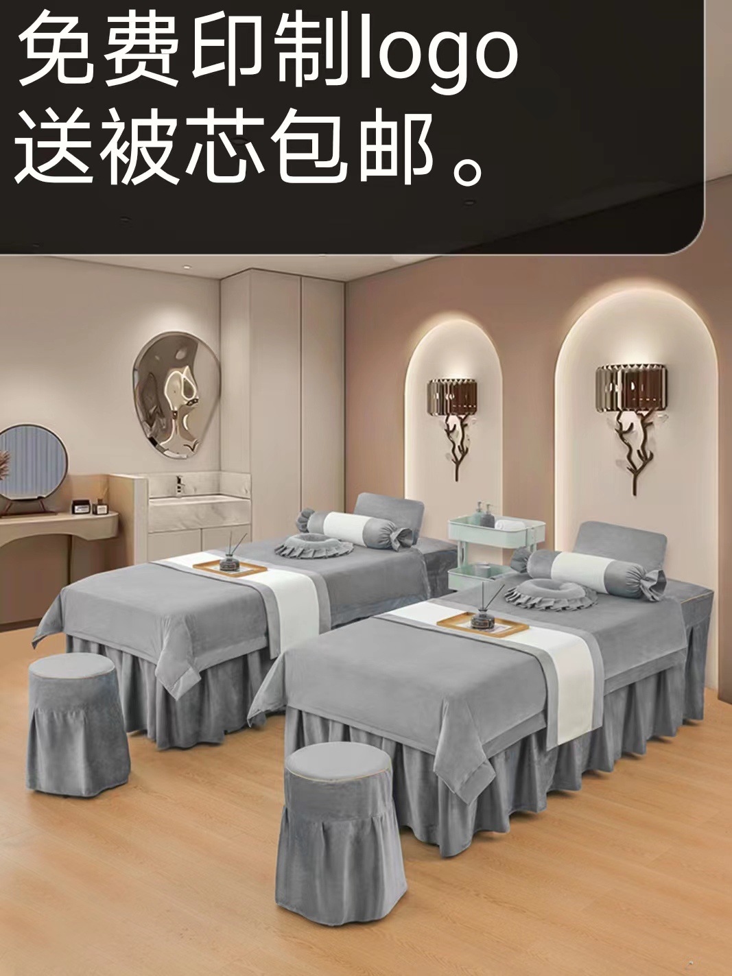 Factory Wholesale High-End Beauty Salon Dutch Crystal Velvet Beauty Bedspread Set Four-Piece Massage Acupuncture Foot Bath Bedspread