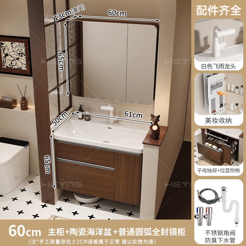 El estilo medieval armario de baño de color nuez cerámica en una cesta de almacenamiento lavabo lavabo lavabo lavabo