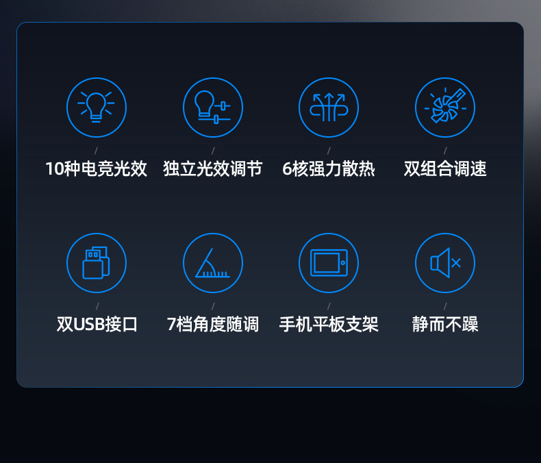 F5详情页-修正_02