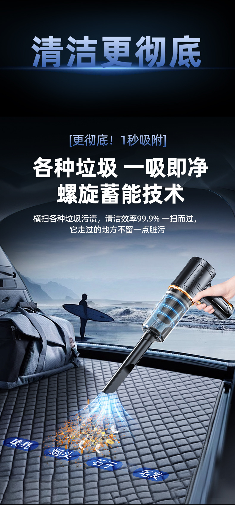 New three-in-one car vacuum cleaner small wireless dust blower for car with high suction mini handheld vacuum cleaner