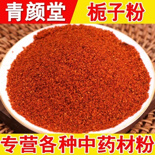 ���Ƽӹ���ș�ķۗd�ӷ۳нӴ�؛����r���tɽ֦�ӬFĥ���|ɽ�d��