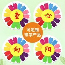 �㳡���Χ�����˶������軨 �볡�����赸�ݳ�Ц�����տ����û�