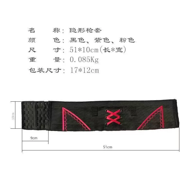 Взрывная тактическая кобуры женские невидимые кобуры тактические ножки нескользящая вышивка кобуры многофункциональный кобуры