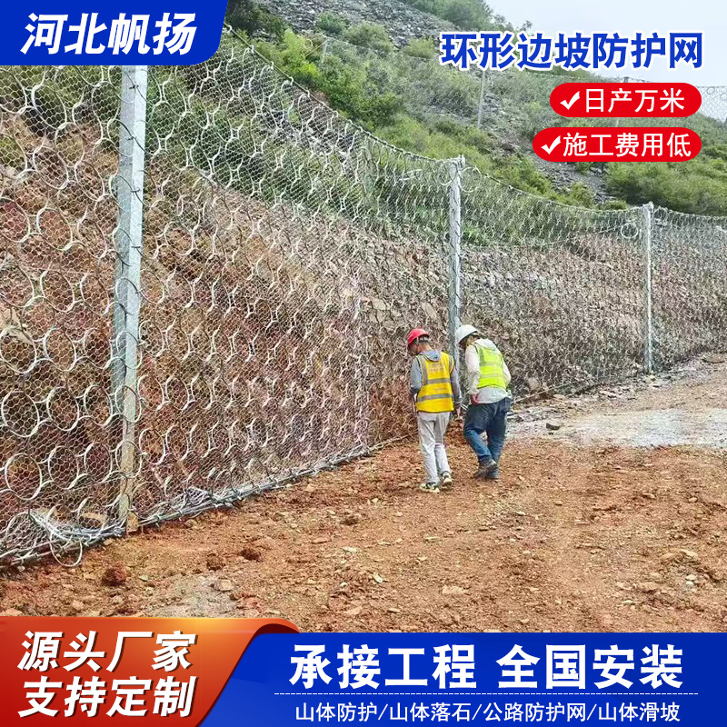 河道石笼网河堤护坡防洪铅丝笼石头铁丝雷诺护垫镀锌环形边坡