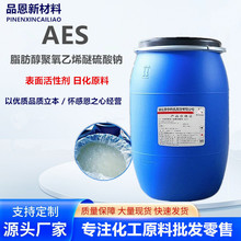 AES������Ԅ� �ջ�ϴ��ԭ�������l��֬����������ϩ�������cAES