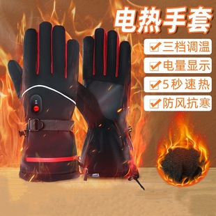 Cross-border heating gloves winter warm heating gloves outdoor sports skiing USB gloves cycling electric heating gloves