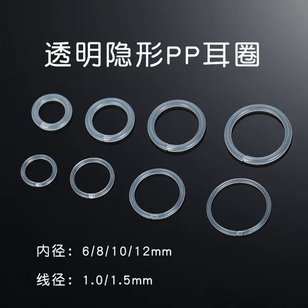Invisible Seamless Ring Resin Soft Ring Earrings Nose Ring Transparent Invisible Not Allergy Lip Ring Multi-use Ring Piercing Hole