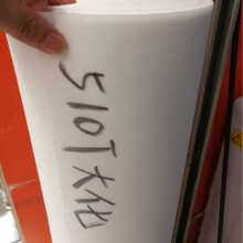 �S��ֱ�N55�˴��w Ƥ���A�ӟo���� 2065�o���� 510T������