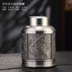 Small small mouth pisces tin can