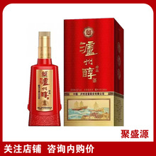 四川白酒泸州酒泸州醇珍品52度浓香型白酒 婚宴喜庆用酒500ML*6瓶