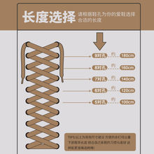 棕色鞋带男士女款皮鞋马丁靴工装靴黄棕咖啡黑白扁平鞋带绳运动鞋