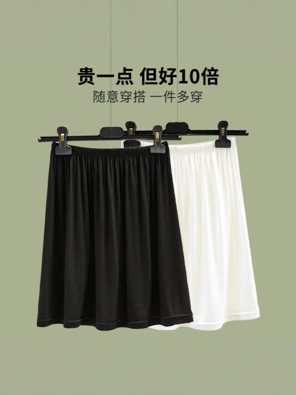 外国貿易の新しい女性用裏地付きボトムスカート、夏用ショートスカート、露出防止スカート、透け防止スカート、屋外で着用できるホームスカート|undefined