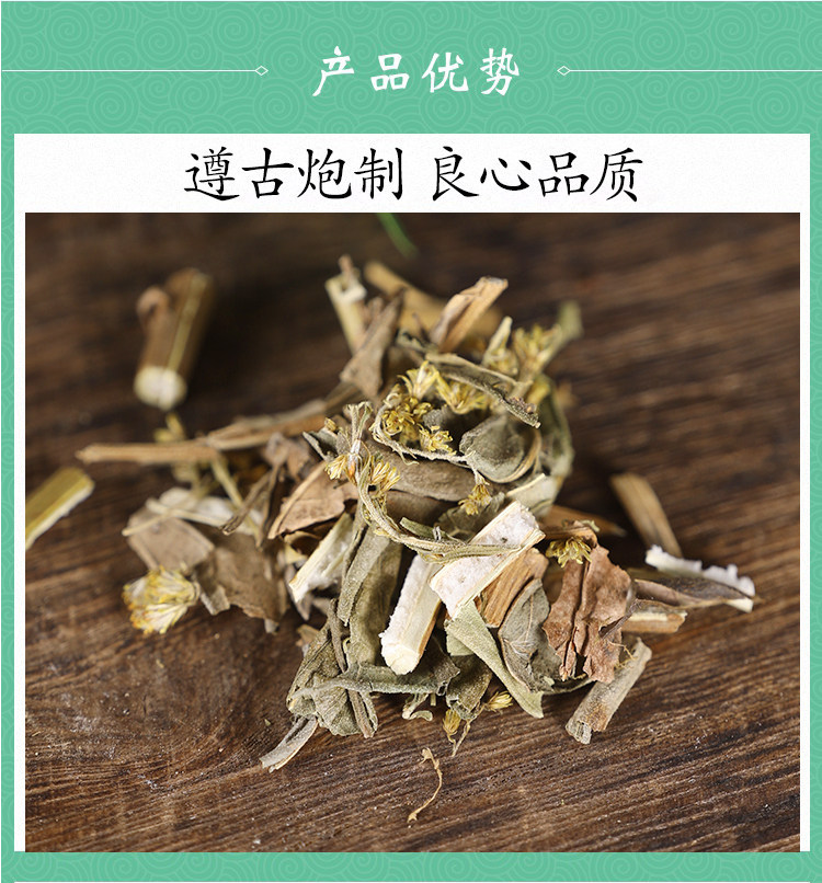 Wild Goldenrod Herb Yi Zhi Huang Hua 一枝黄花 Dried Whole Herb 500g Traditional TCM Herbal Tea and Decoction Ingredient quality and texture