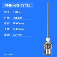 25mmȫP䓆ι^ PMN-GG-19X25