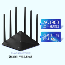 ������TP-LINK�p�lAC1900ǧ�ןo��·�������ô�������wifiǧ�׶�