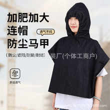 新款牛仔防尘帽打磨电焊专用扛包搬运工水泥男女风帽灰尘防尘劳保