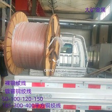 100-120ƽ�����~�~�g��150-185��Ӳ�Ƚӵ���a�~�g���������~�νz