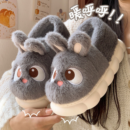 Women's Autumn/Winter New Indoor Home Slippers Anti-Slip with Heel Padding and Fleece Men's Winter Slippers