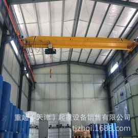 天津行吊5吨10吨悬挂起重机 电动葫芦无线遥控起重设备 滑触线