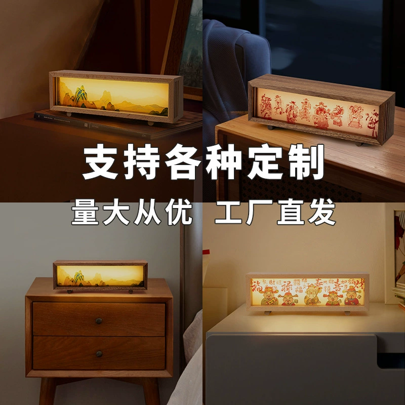 Ночной свет из массива дерева