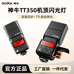 Godox��ţTT350�C��W���΢�����C����С�ͱ�y��ѥ��TTL����