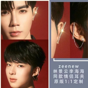 zeenew�־�����ͬ����AŮ���h��朗l�o�������insС��