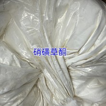 ���ǲ�ͪԭș 97%���� �׻��ǲ�ͪ 104206-82-8