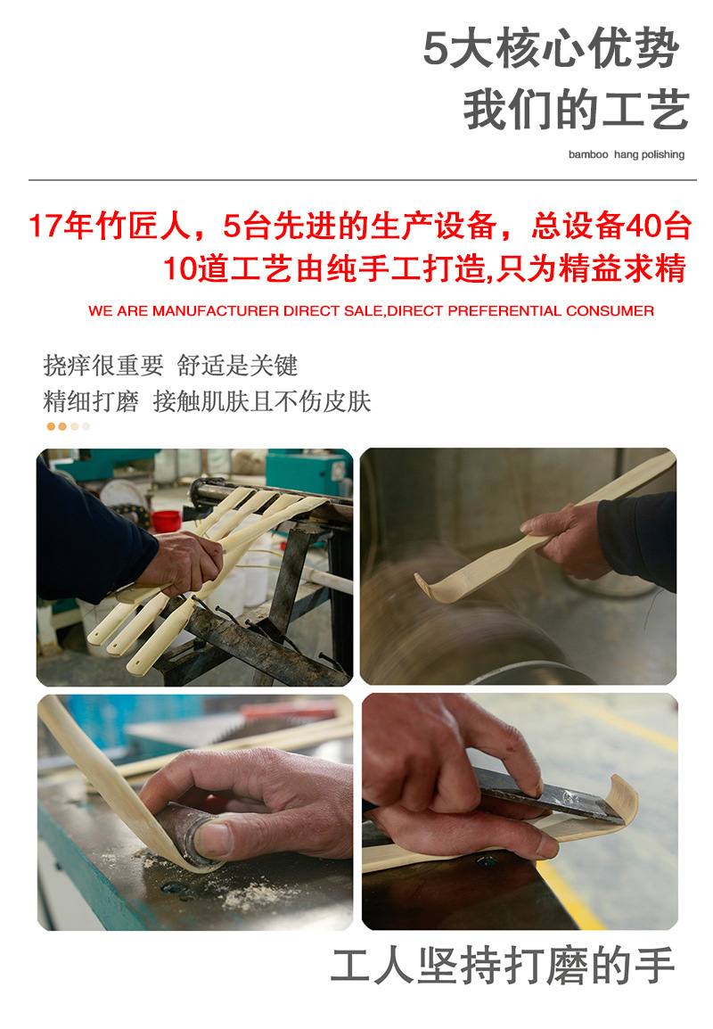 竹制痒痒挠孝子手老头乐不求人孝道按摩抓痒器