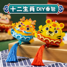 ���괺��ʮ����Фdiy���҃�ͯ�ֹ��R�����w����׃��@��Ӳ��ϰ�