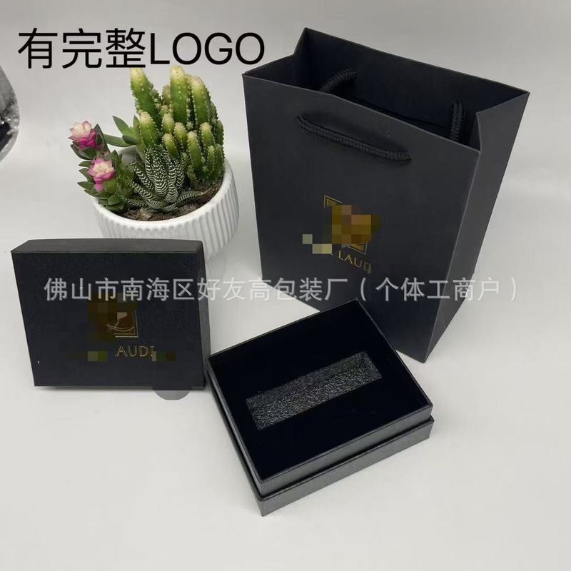 口紅ギフトボックスギフトバッグ包装スキンケア製品大型ギフトボックス包装|undefined