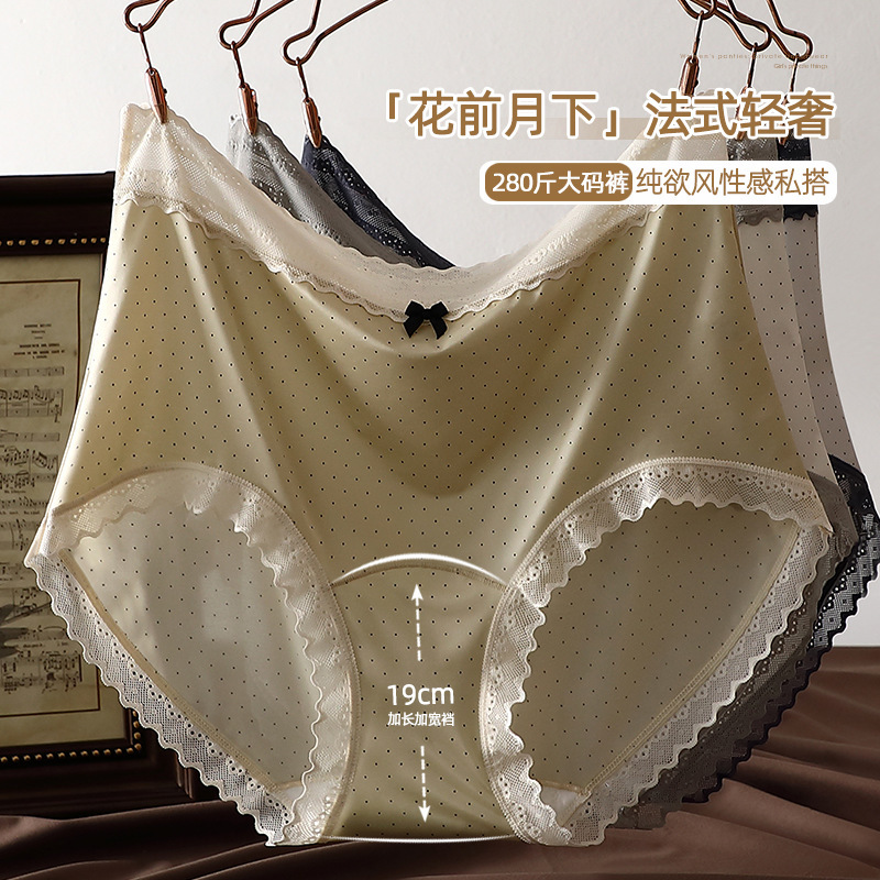 High-Looking Polka-Dot Pearlescent Underwear for Women, Retro Satin Lace, Mid-High Waist, Comfortable Plus Size Briefs