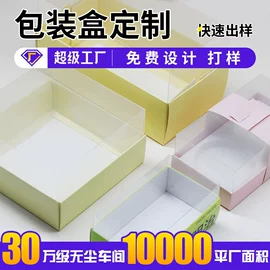 烘焙包装;塑料盒;其他礼品包装