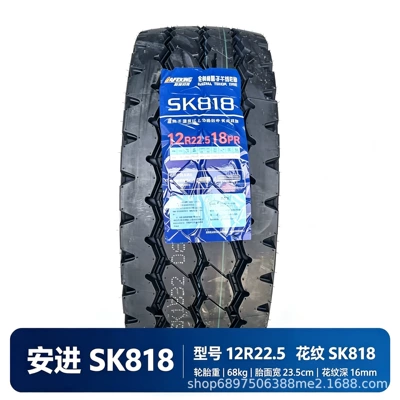 Anjin vacuum tire Yük maşını şinləri - anjin-12r225-pattern-sk818