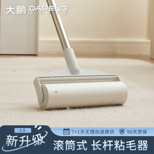 ����մë�LͲ����ճ��Q19cm����˺ʽ���^�l����ˢ���l���l���uͨ