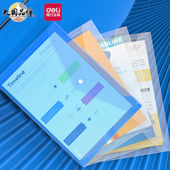 Deli Document Bag A4 Transparent Document Storage Bag Office Supplies Wholesale Waterproof Stationery Official Document Snap Information Bag